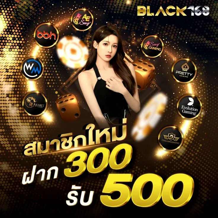 black168 p2