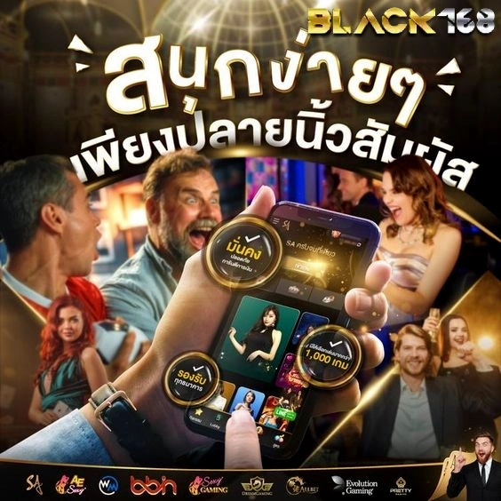 black168 p3