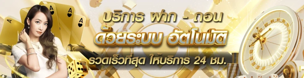 สมัคร black168