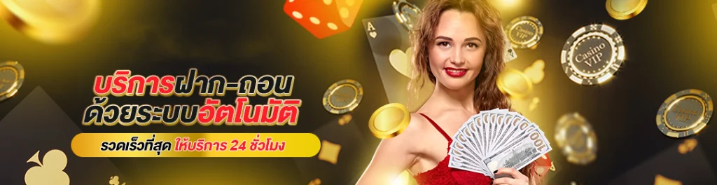 สล็อต black168